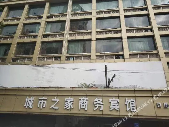 Chengshi Home Hotel