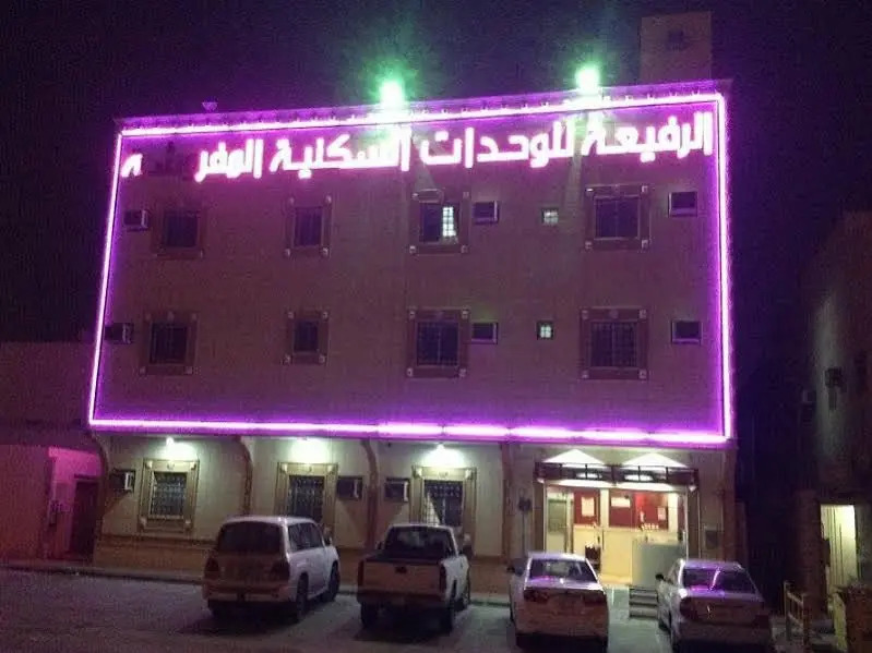 Al Rafea Hotel Apartment