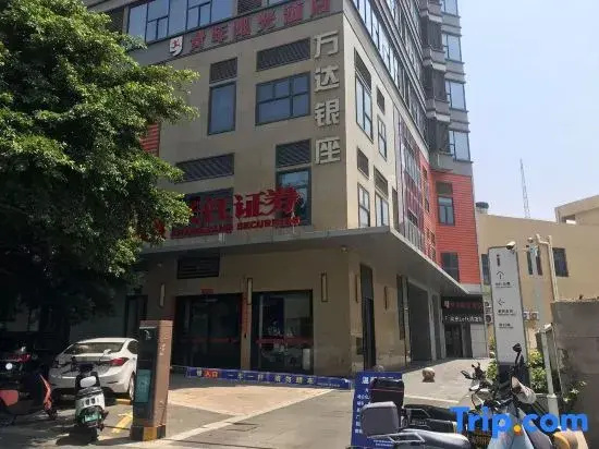 Youth Sunshine Hotel (Quanzhou Puxi Wanda Plaza Branch)