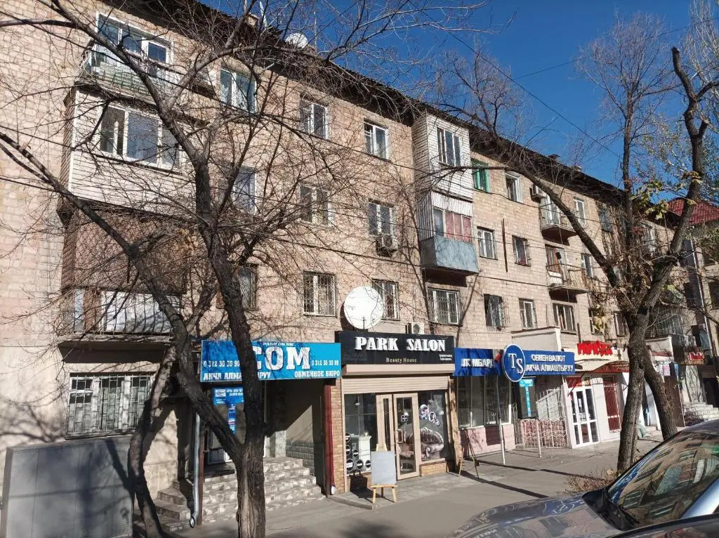 3 ком.квартира в центре