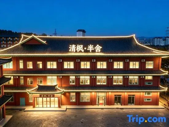 Qingfeng·Banshe Smart Folk Hotel(Chaoxianzu Folk-custom Garden)
