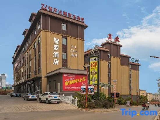 Zhiluo Theme Hotel (Songming Yanglin University Town Business School)