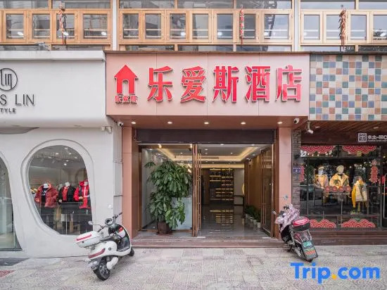 Shishi  Leaisi  Hotel