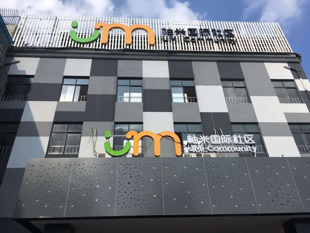 UMI Community Lujiazui Branch