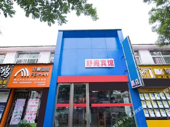 Shuge Express Hotel