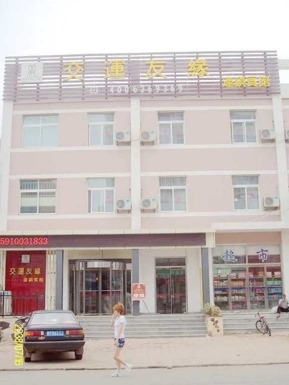 Y-yuan Guesthouse