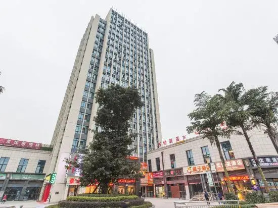 Musen Hotel (Chongqing West Railway Station)