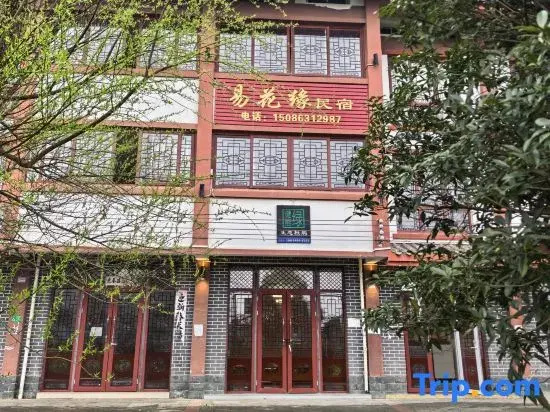 Yihua Yuan Homestay, Baili Dujuan