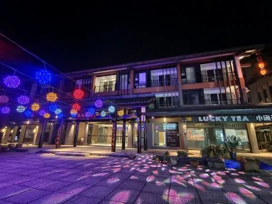 Yichun Wentang Elegant Restaurant