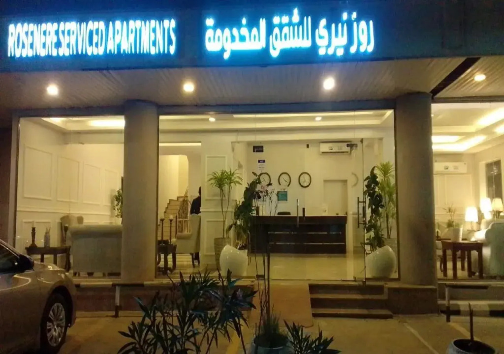 Rose Neiry Furnished Apartment 2