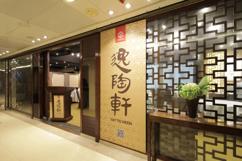Holiday Inn Express Hong Kong Causeway Bay by IHG