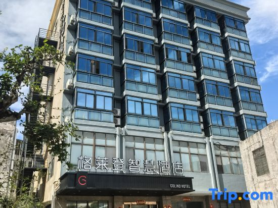 Golind  lnn Smart hotel (Haikou Wanda Plaza)