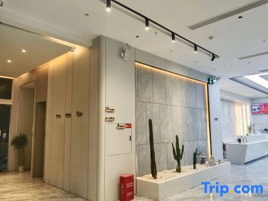 Pinyue Xihan Collection Hotel (Haiyun Square)