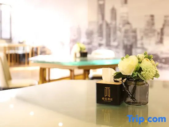 Weiting Hotel Shanghai The Bund Nanpu Bridge Subway Station Branch
