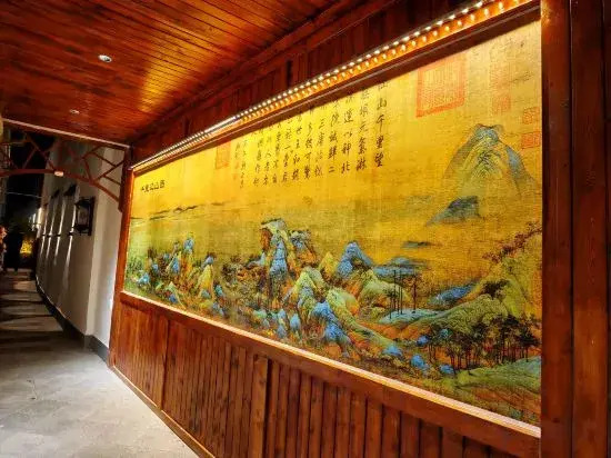 Zhiyu Ju Homestay (Luoyi Ancient City & Yingmen South Square Branch)