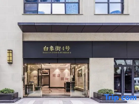 JiHe · Audio-Visual | City·View Light Luxury Retreat