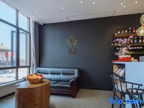 Floral Hotel· Shanghai Wuyu Suyue Hotel