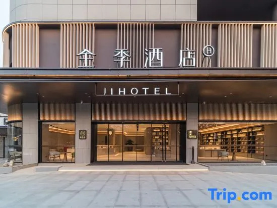 JI Hotel (Dongguan Mayong Huayang Lake Branch)