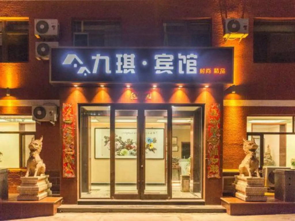 Jiuqi Hotel