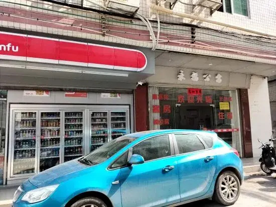 Heyuan Yongfu Apartment