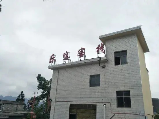 Letu Inn
