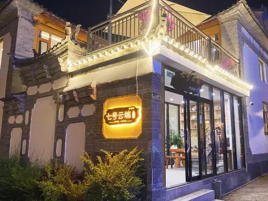 Lijiang Xingke Homestay (Lijiang Old Town Store)