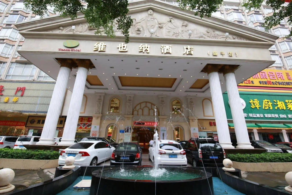 Vienna Hotel Shenzhen Longgang Shengping