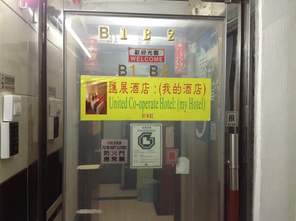 United Co-Operate Guest House