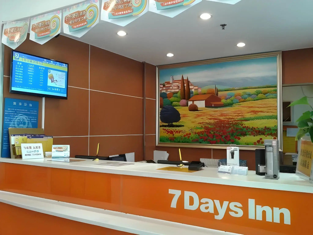 7 Days Inn Beijing Bird Nest Stadium