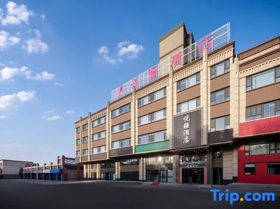 Kuytun Yuejiang Hotel