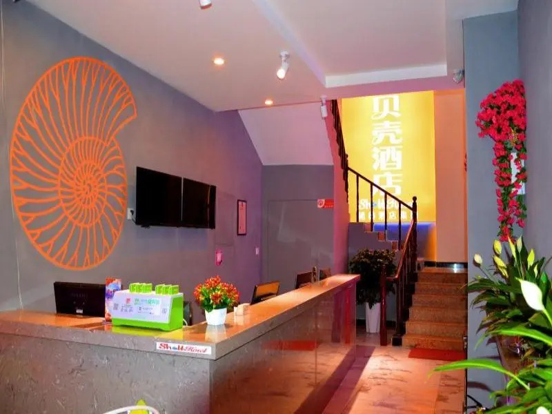 Shell City Lanzhou Chengguan District Zhongshan Road Hotel
