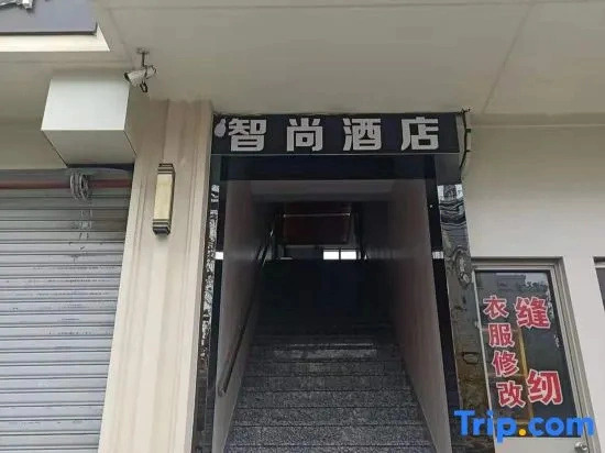 ZSMART hotel