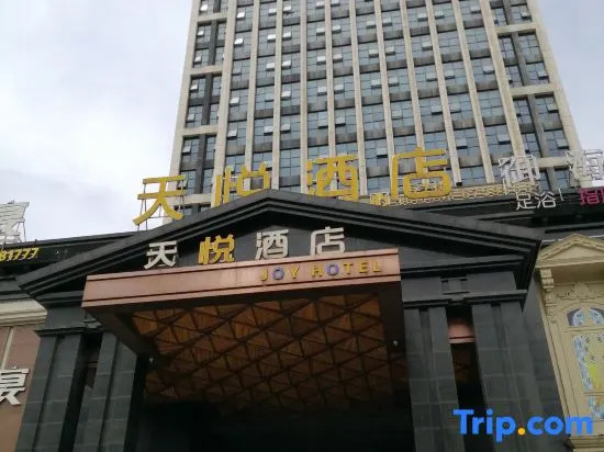 Joy Hotel