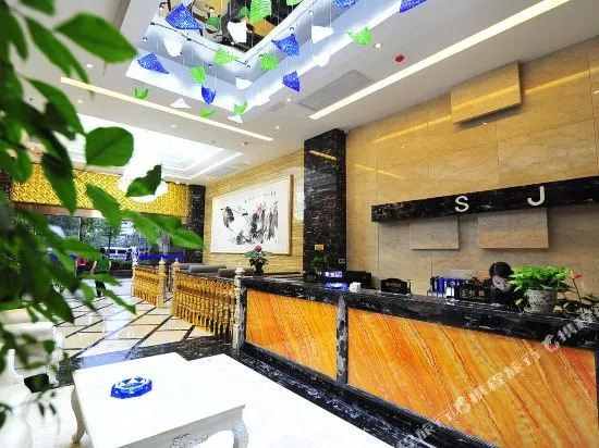 Guiyang Shangjin Boutique Hotel (Beijing West Road Shubo Wanda Plaza)