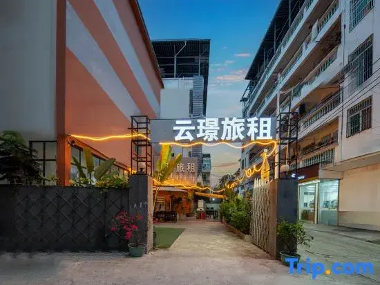 Sanya Yunjing Travel Rental