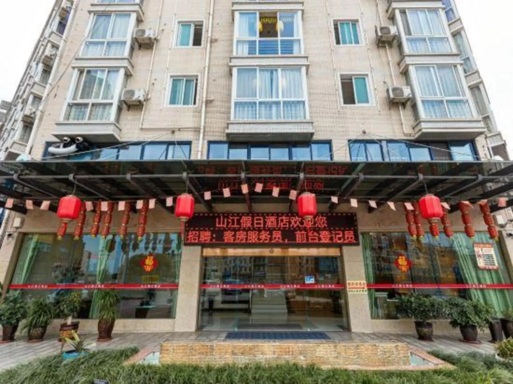 Holiday inn mianyang shanjiang
