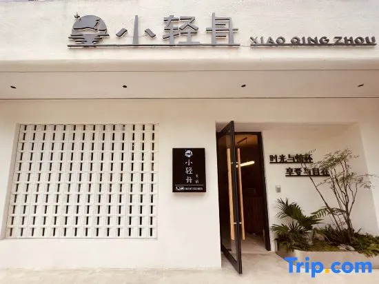 Xiaoqingzhou Homestay (Dongjianghu Scenic Area)