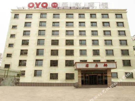 Yanzhao Hotel