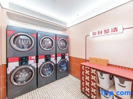 Ni Hao Hotel (Wuhan Provincial Academy of Agricultural Sciences)