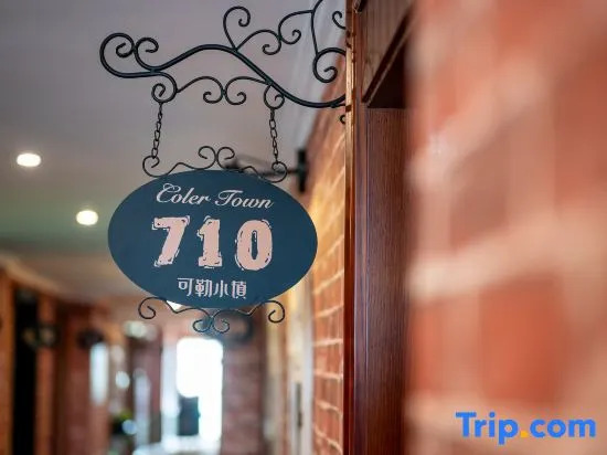 Holiday Hotel  Kole Town (Siping Ouya Shangdu Branch)