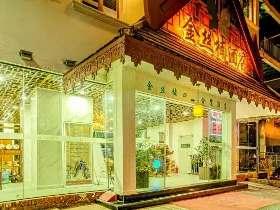 Jinsinan Courtyard Hotel