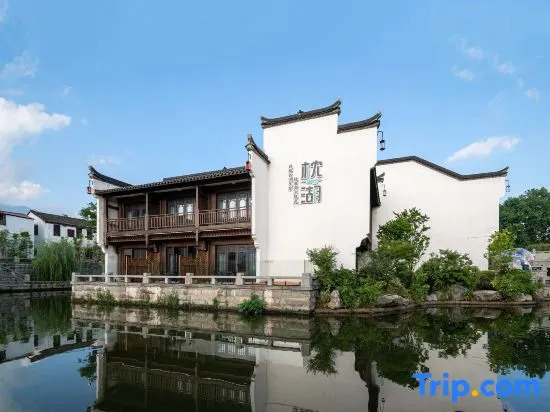 Zhenhu Lake View Private Tang Holiday Homestay (Jiandemeicheng Ancient Town)
