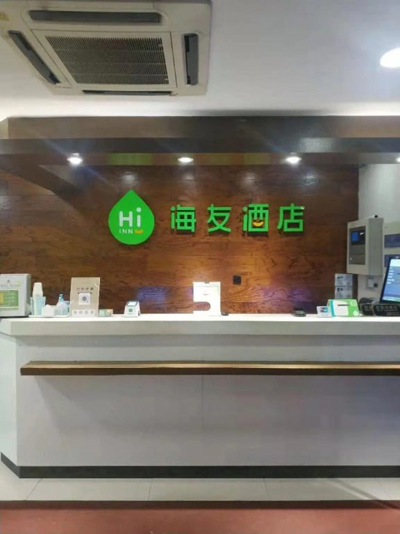Hi Inn Shanghai Daboshu Metro Station