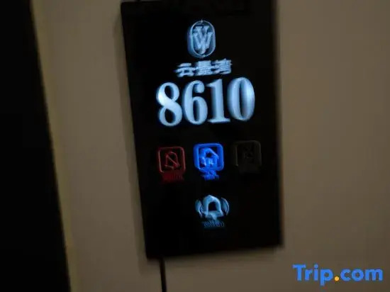 Shanghai Yunjingwan Hotel (Yuepu)