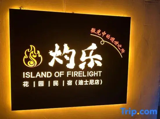 island of firelight