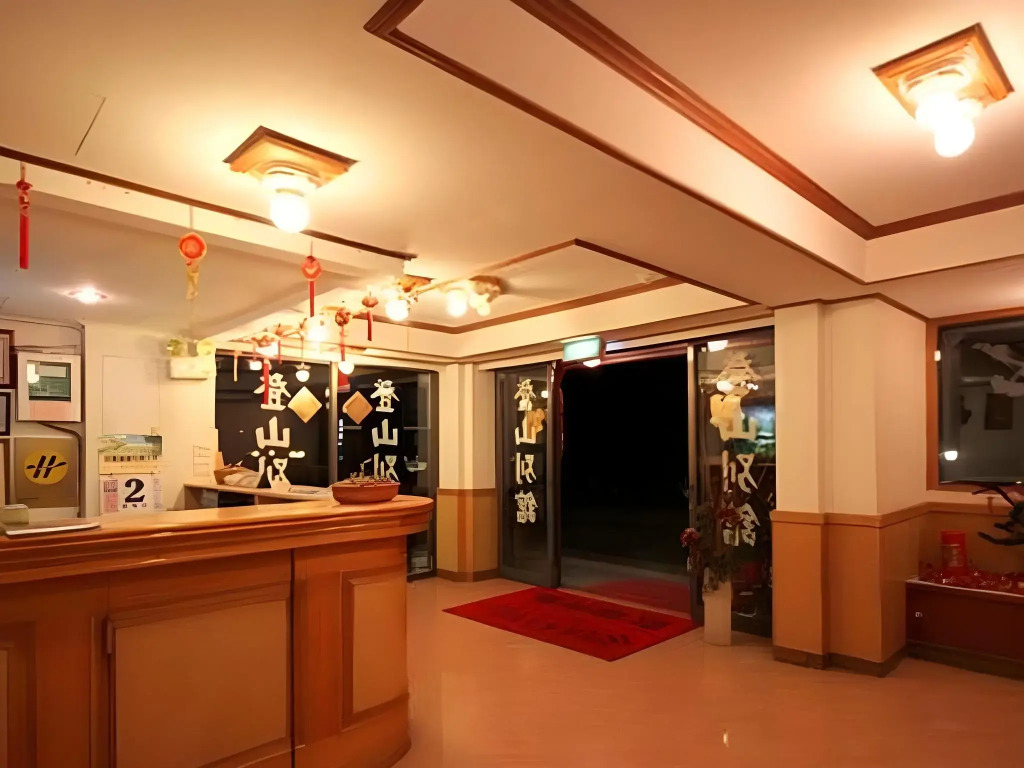 Ali-Shan Dengshan Hotel