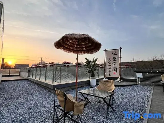 Xiyou Hotel (Ancient City Wall Xi‘an Station Store)