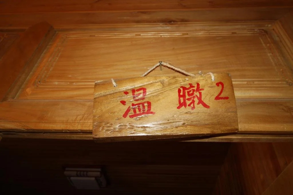Xiao Ren Hostel Building 1