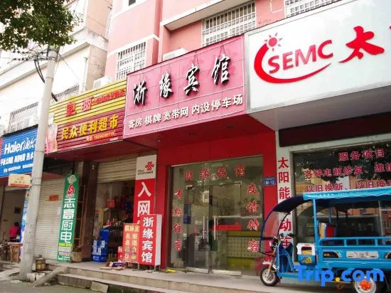 Zhe Yuan Hotel