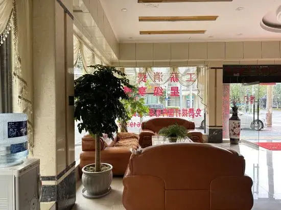 Wenshan Haoya Hotel